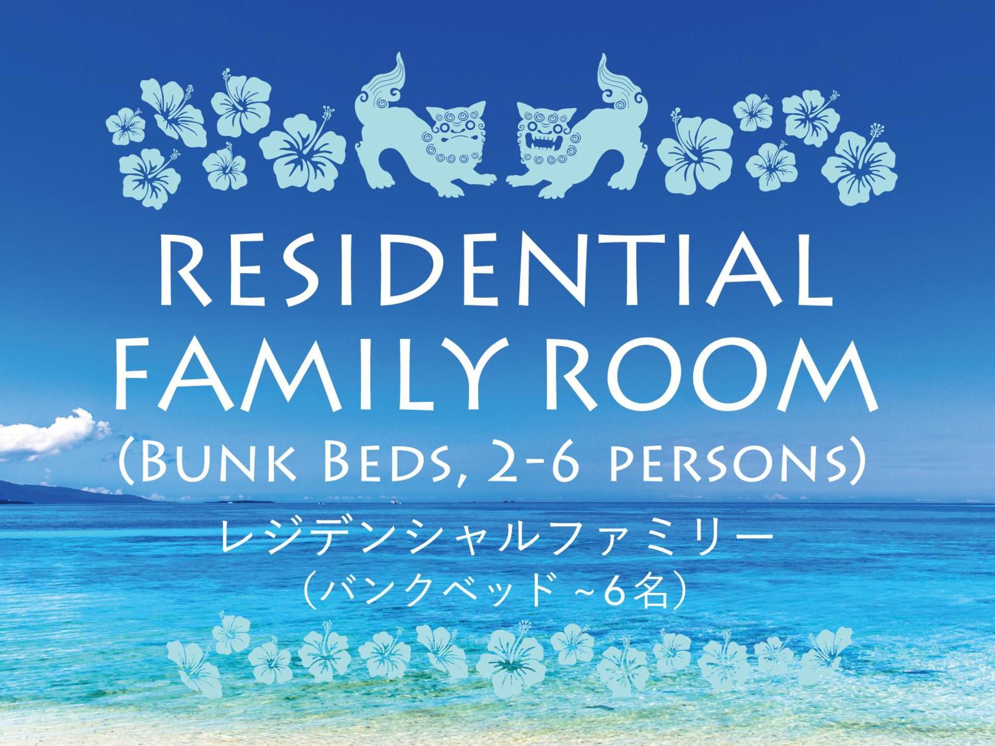 Hotel Tokyu Okinawa Naha