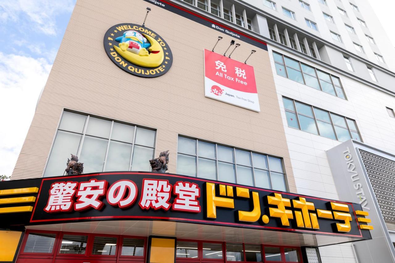Tokyu Okinawa 4*